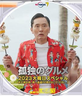 久草日